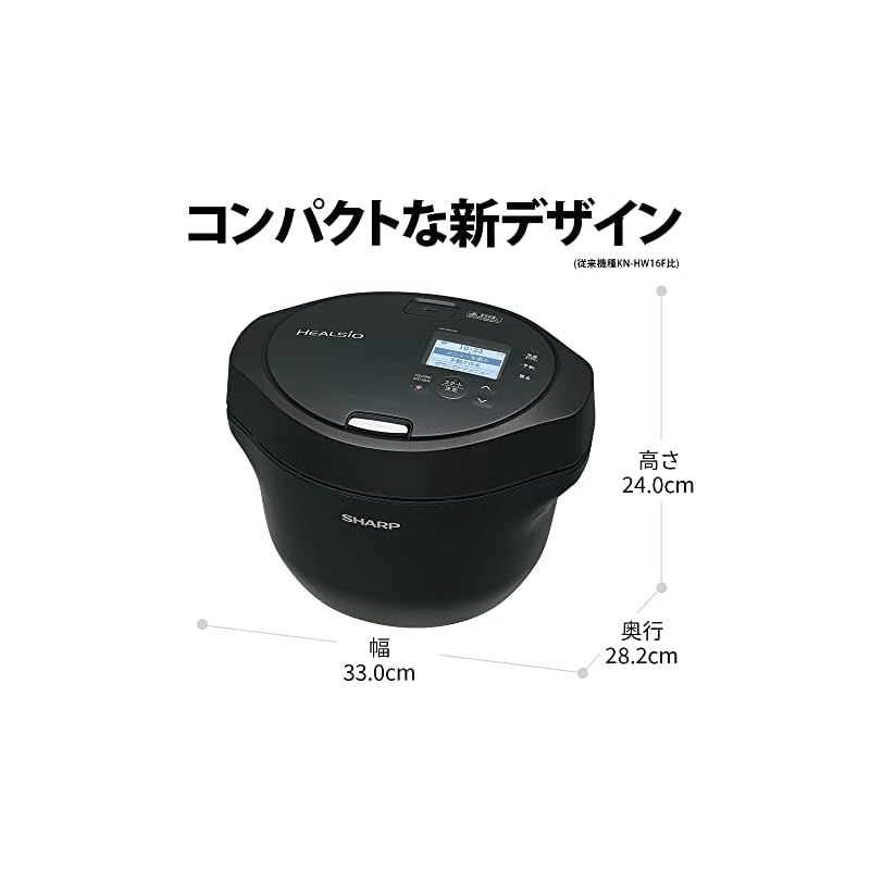 SHARP ヘルシオ ホットクック 1.6L ブラック KN-HW16G-B