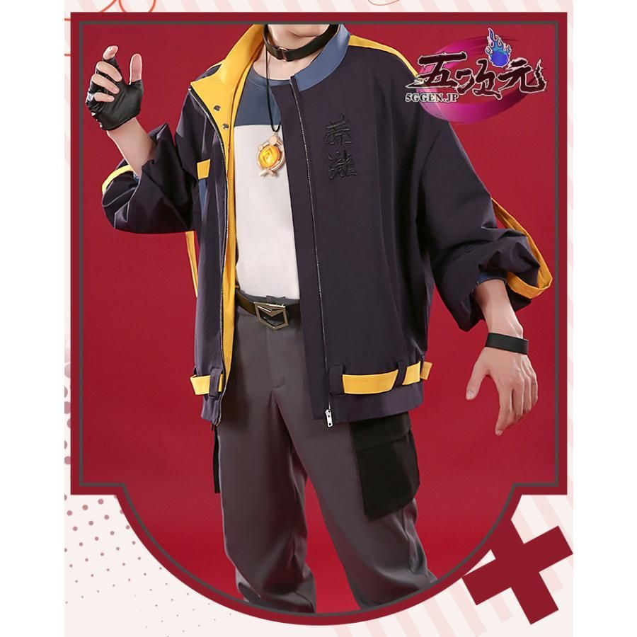 同人服 現代服装