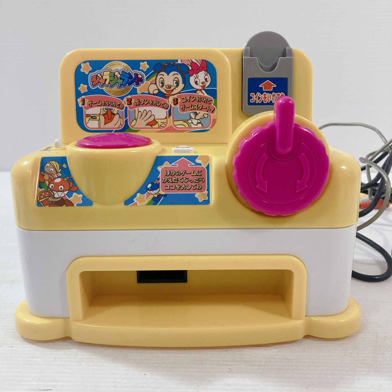 タカラトミー ジャラジャランド メダルゲーム コインゲーム