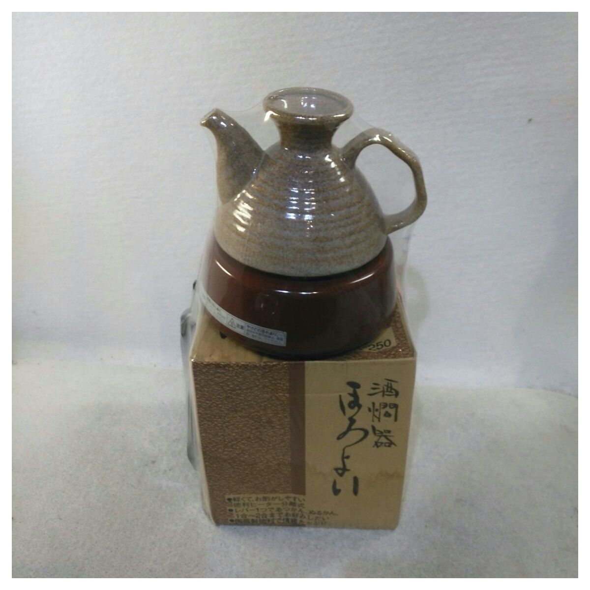 動作確認済】【中古】置き古し 丸山技研 酒燗器 2.0合 ほろよい MSK 
