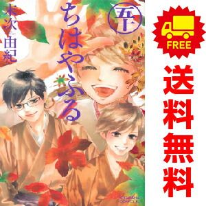 ちはやふる 〈期間限定版・2枚組〉ちはやふる2DVD上下巻セット・漫画1〜48巻 ちはやふる2 Blu-ray Box下巻 限定版