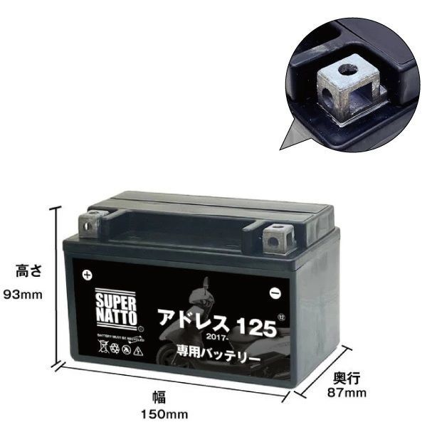 星乃充電器