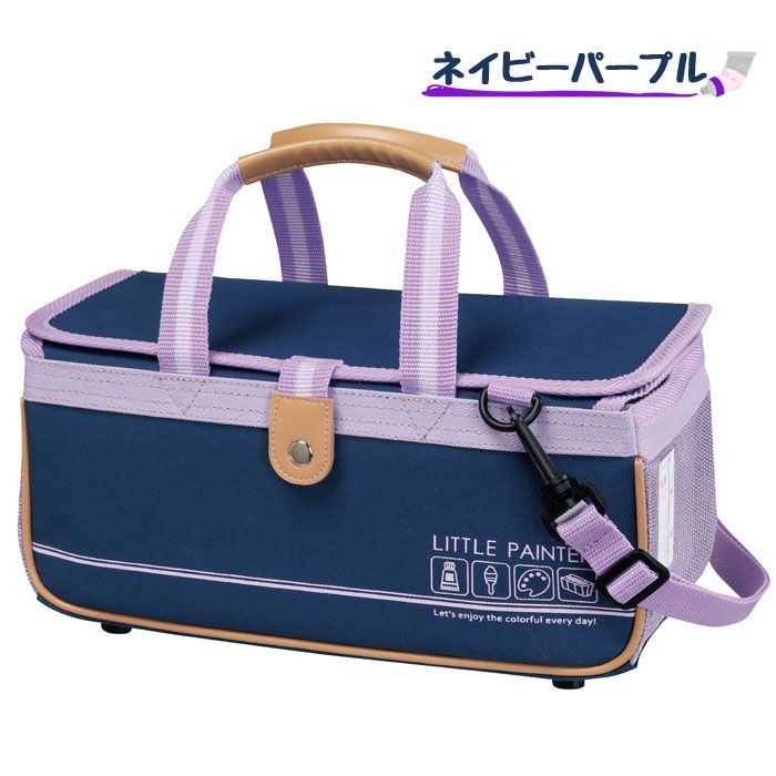 絵の具セット シンプルネイビーシリーズ 全5色（ブルー/ピンク