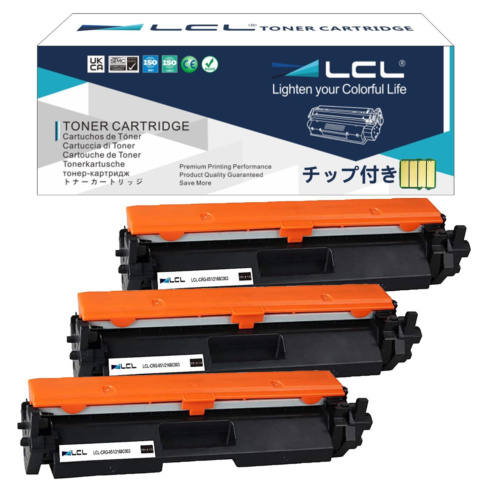 CRG-051 051 : CANON用 LCL CRG051 2168C003 互換トナー Canon トナー