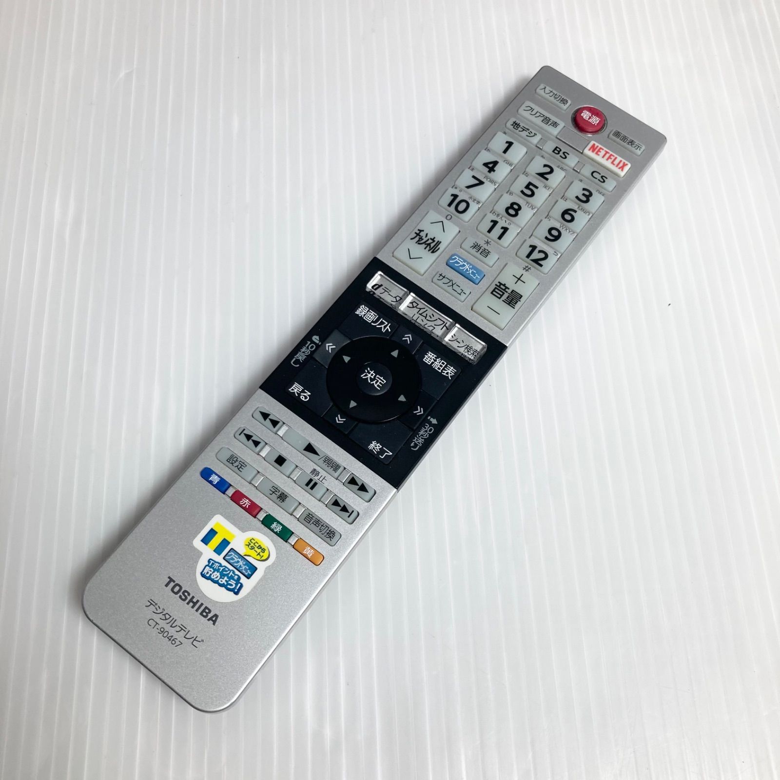 REGZA 液晶テレビ