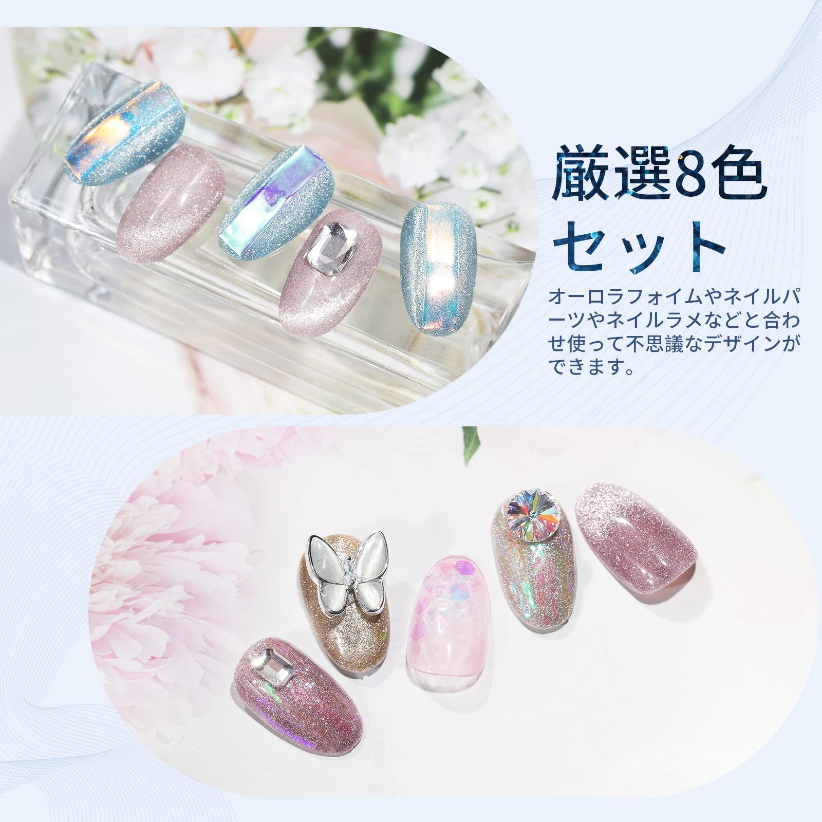 ジェルネイル フラッシュネイル Coikaze カラージェル セット ジェル