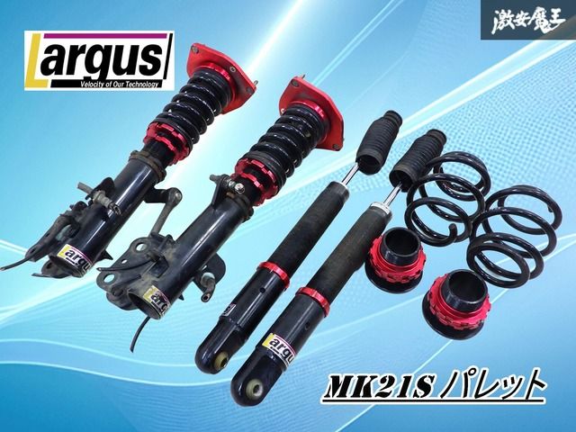 ストア出品】Largus ラルグス MK21S パレット 車高調 全長式