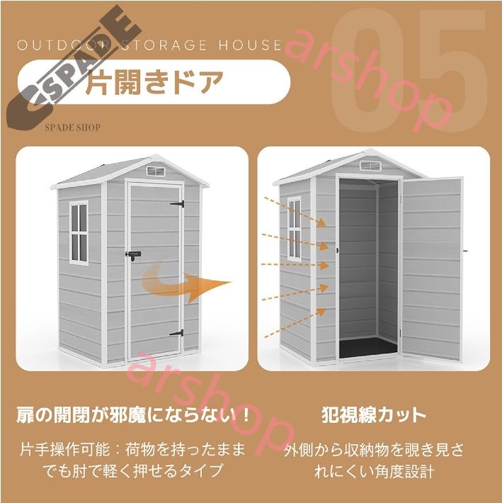 大型物置 戸外収納庫