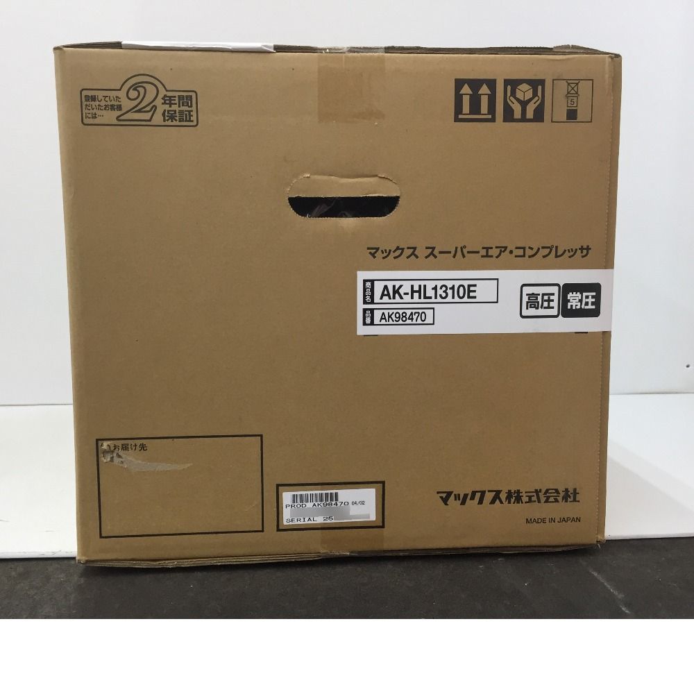 AK-HL1310E