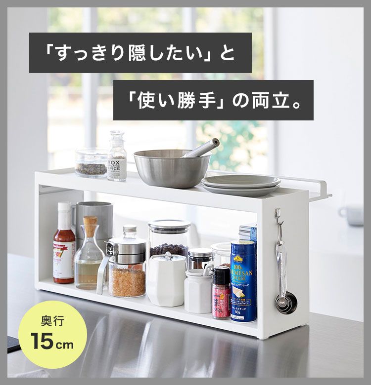 隠す