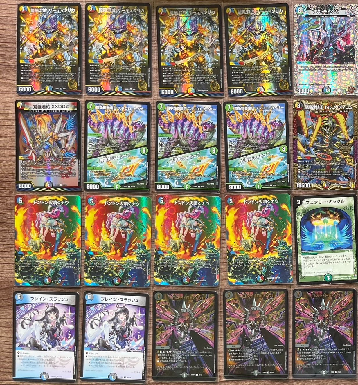 大野50-0708】5cザーディクリカ デッキ 【店舗併売品】 - メルカリ
