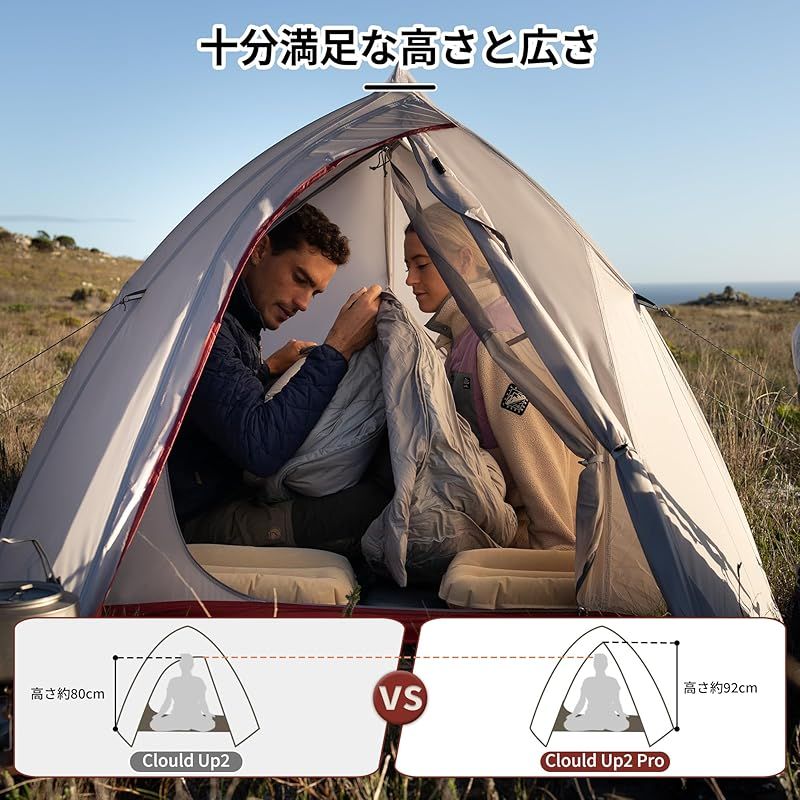 760g超軽量登山ソロテント 3f ul Lanshan1 耐水圧5000mm Amazon.co.jp: 3f ul gear Lanshan1 ULテントTipi tent 超軽量760g