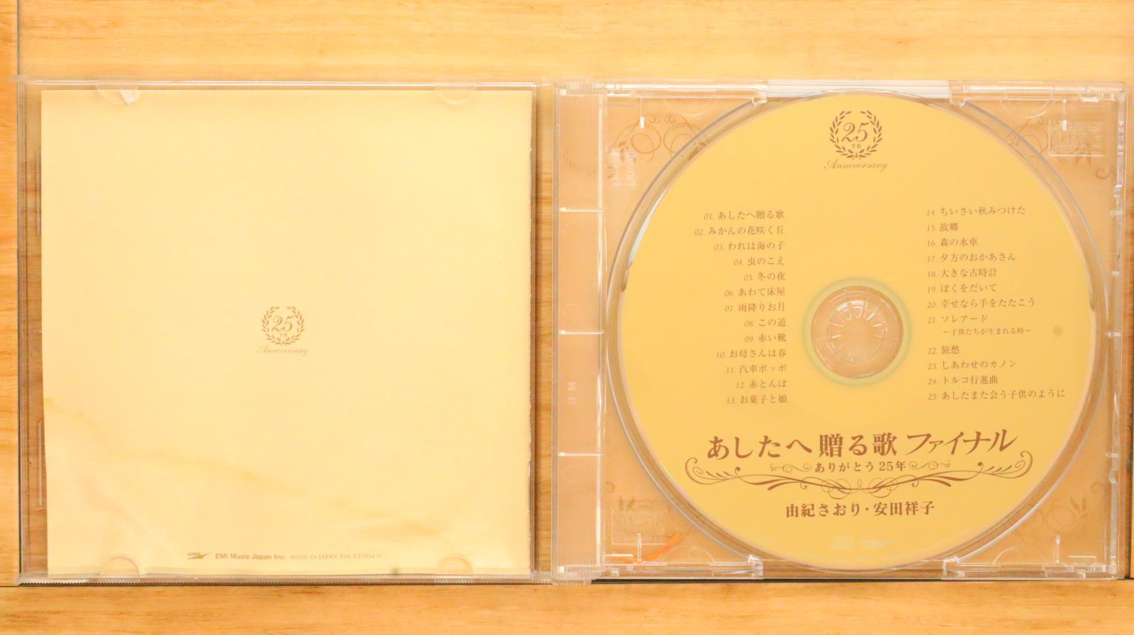 【中古】 君を愛した時間 2CD/輸入盤 CD / O.S.T. 中古CD☆オムニバス/Various Artists□ 私の青春譜 フォーク
