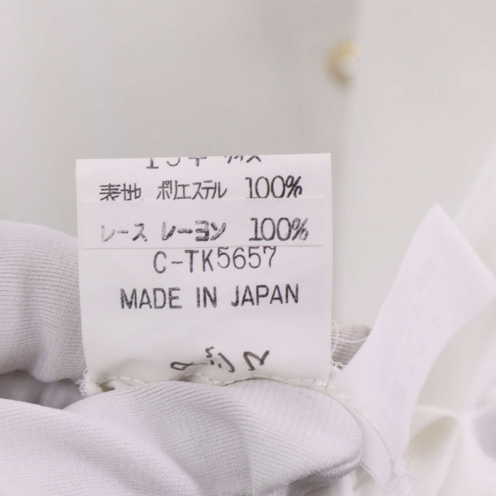 Leilian レリアン プラスハウス 春夏 パールボタン☆ レース 長袖