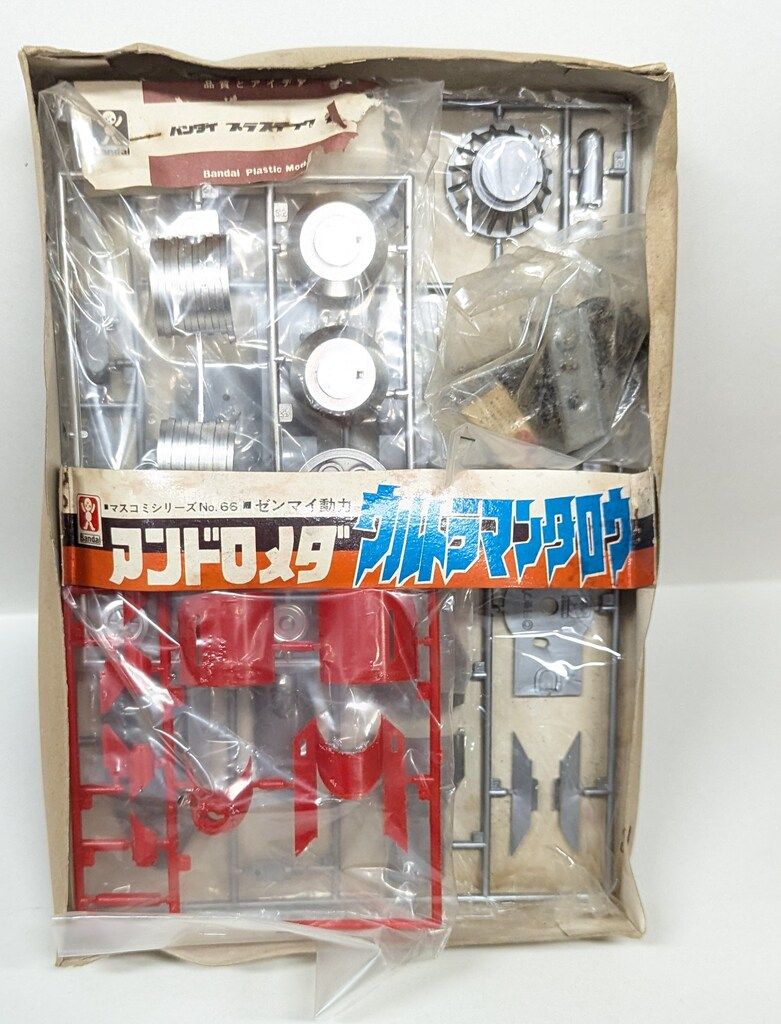 ダイカモデル ウルトラマンタロウ アンドロメダ - メルカリ