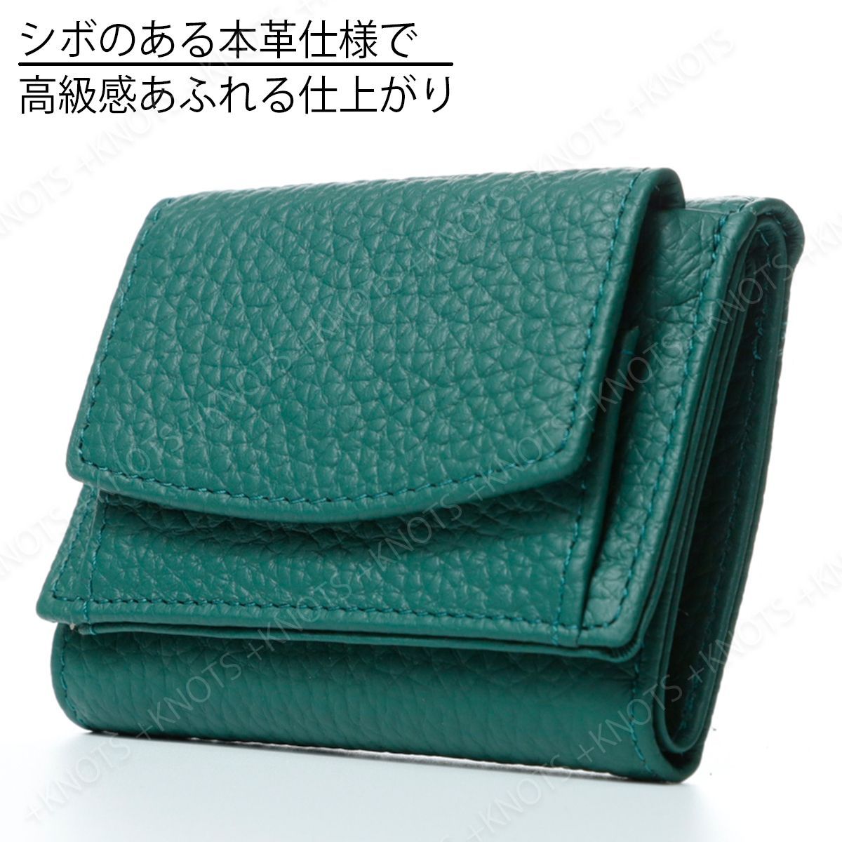 本革ミニ財布 グリーン緑 三つ折り財布 小さい財布 コンパクト財布