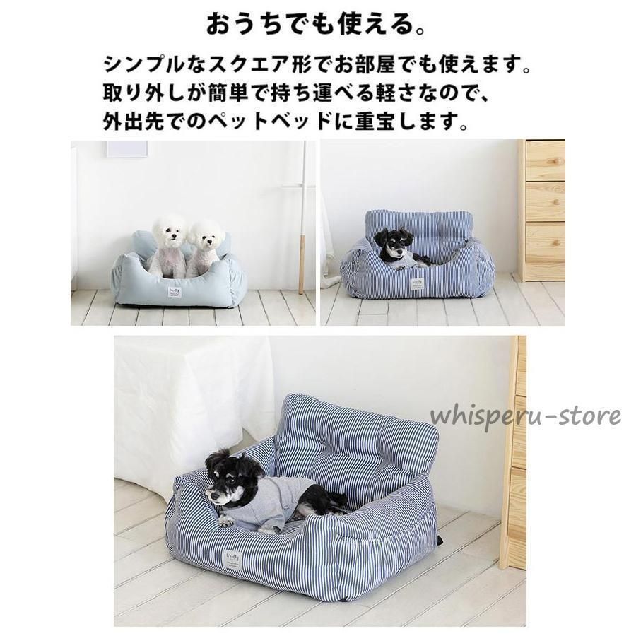 カー用品