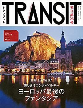 【中古-非常に良い】 TRANSIT(トランジット)26号 美しきオランダ・ベルギー (講談社 Mook(J))