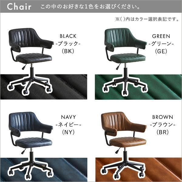 ヴィンテージ風
