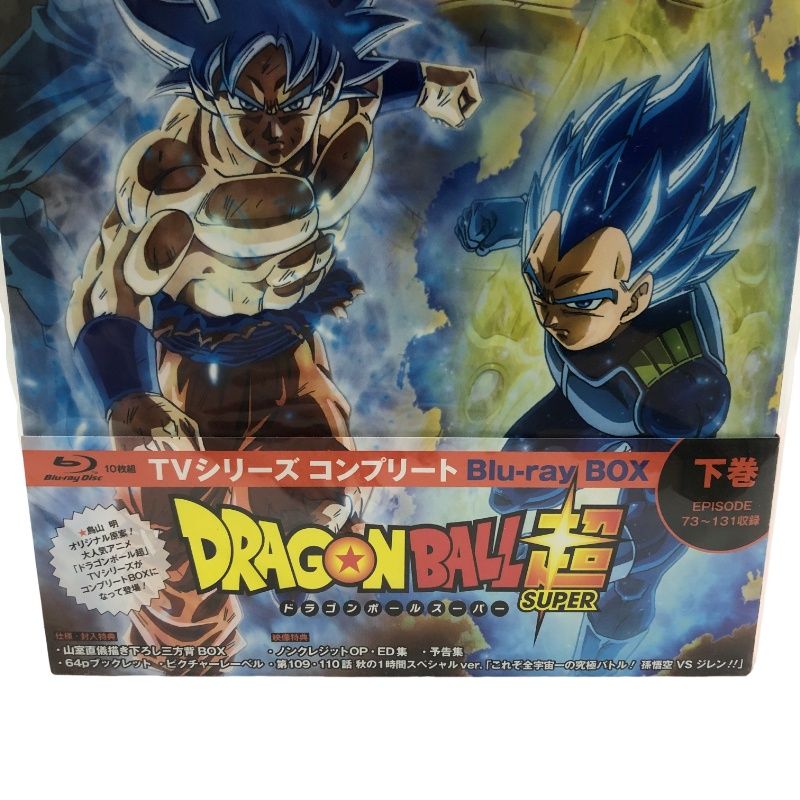 ドラゴンボール超(スーパー) TVシリーズ コンプリート Blu-ray BO… Amazon.co.jp: ドラゴンボール超 TVシリーズ コンプリートBlu