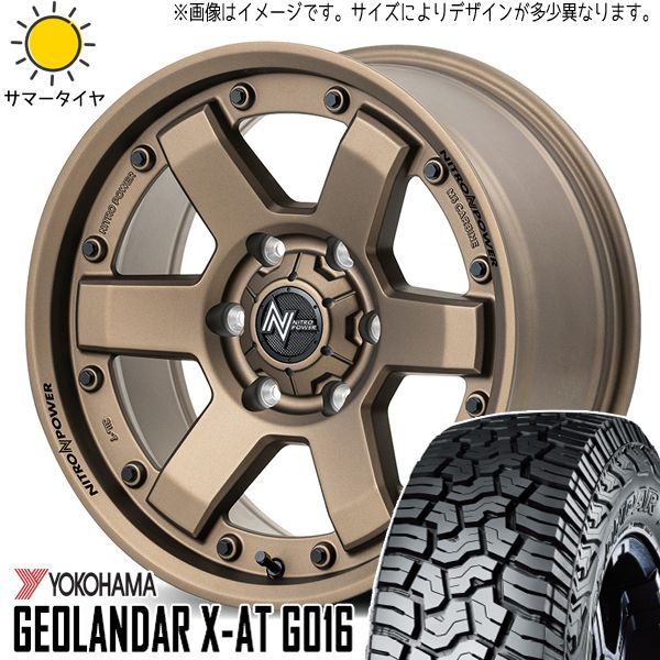 新品 ソリオ デリカD2 165/65R15 15インチ ヨコハマ ジオランダー G058 MV06 4.5J +45 4/100 サマータイヤ ホイール 4本SET タフト デリカD:2 ソリオ 165⁄65R15 新品 ゴツゴツ タイヤ