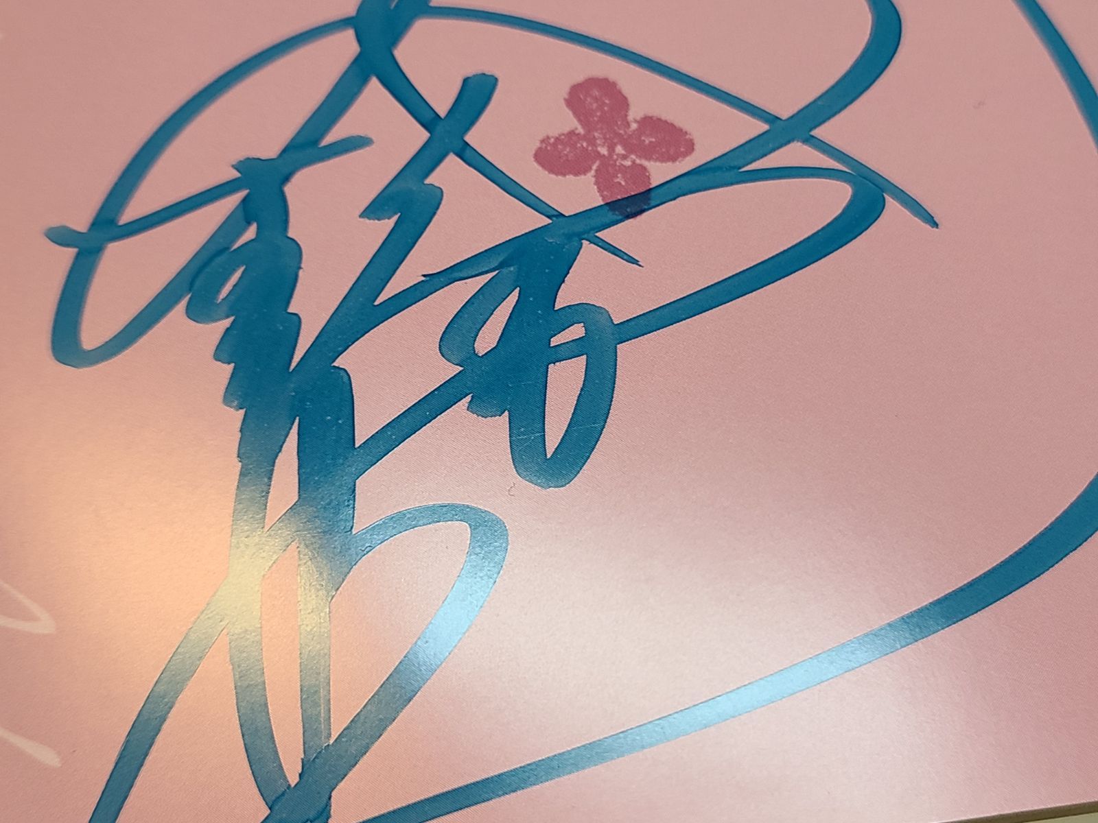 未開封 サイン入り あべ静江 アンソロジー Memories for 40years