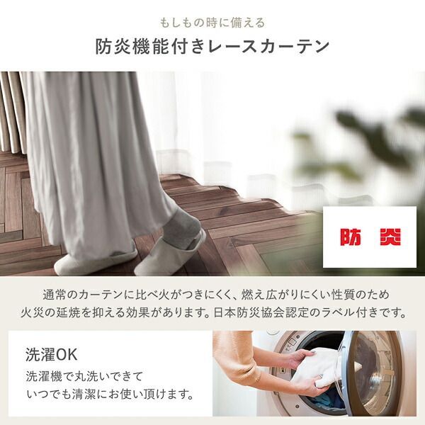 日本製 1級遮光
