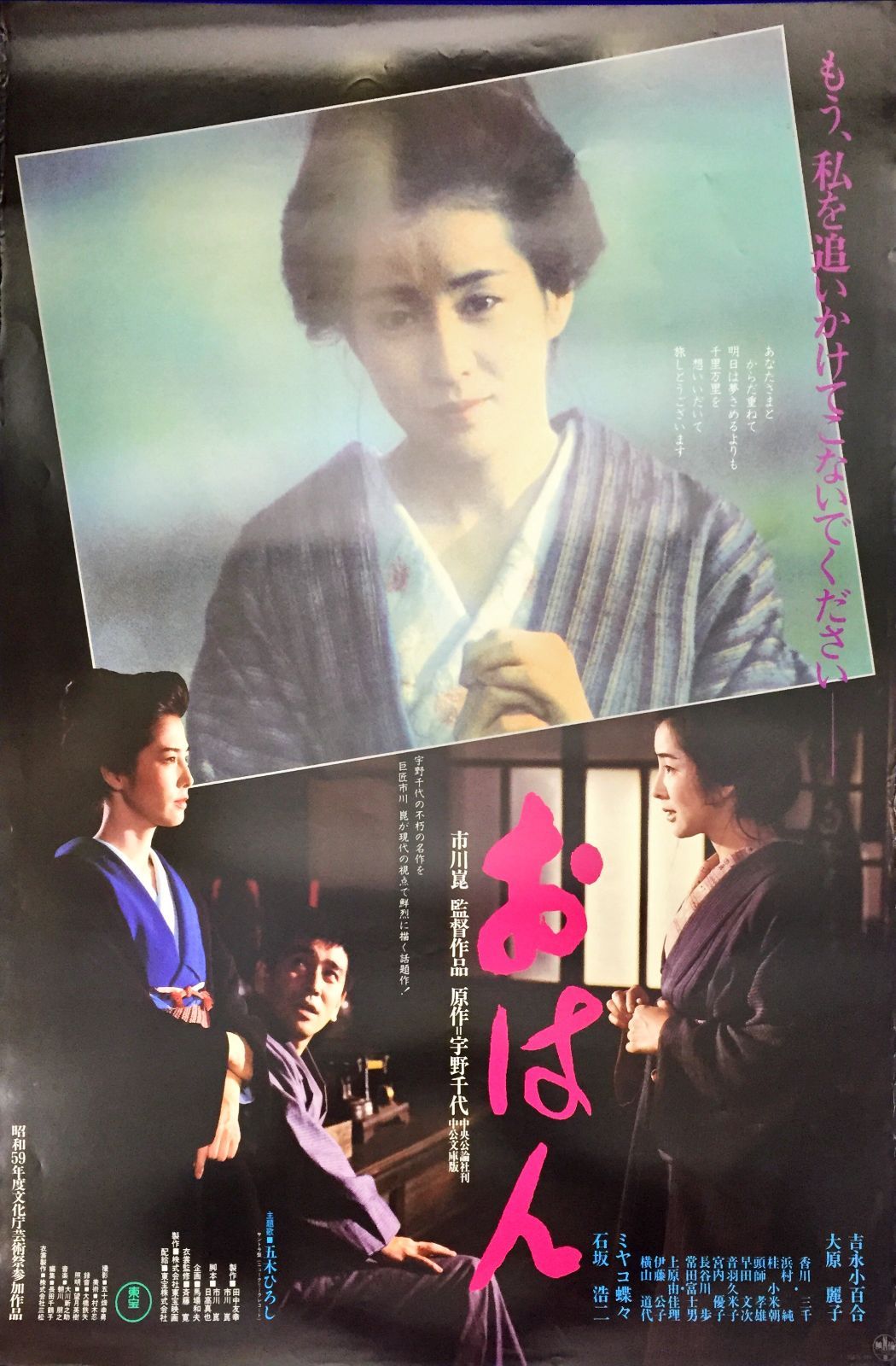 【額縁付き】A2 ポスター ミロ『座る女 II』 Amazon.co.jp: 有名なジョアン・ミロのポスター《座っている女性》美学