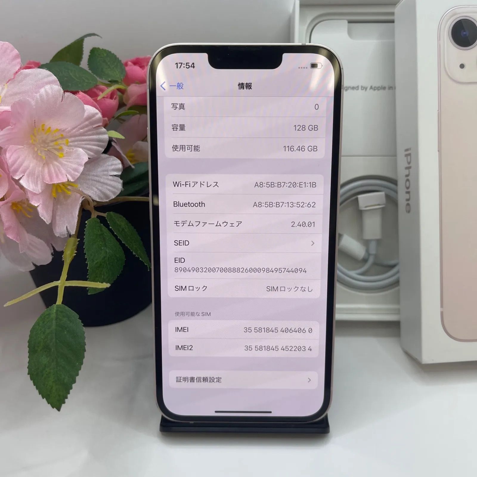 iPhone 13 128GB ピンク 中古 - メルカリ