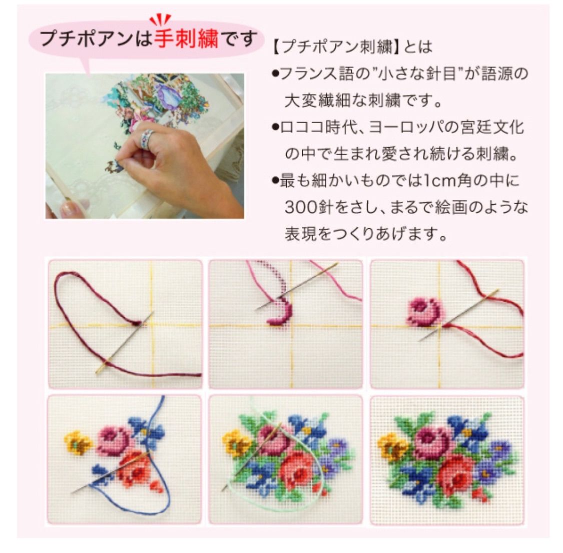 在庫1点のみ！ プチポアン ポーチ 刺繍 久家 道子 - メルカリ
