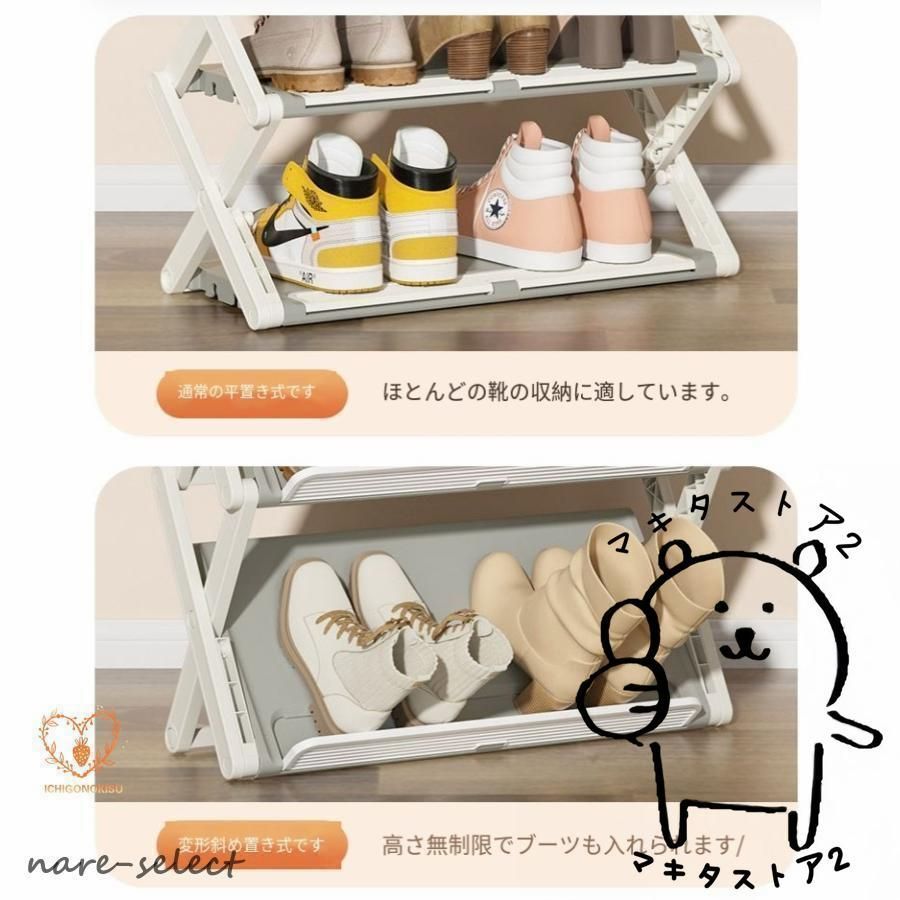 軽量 靴箱