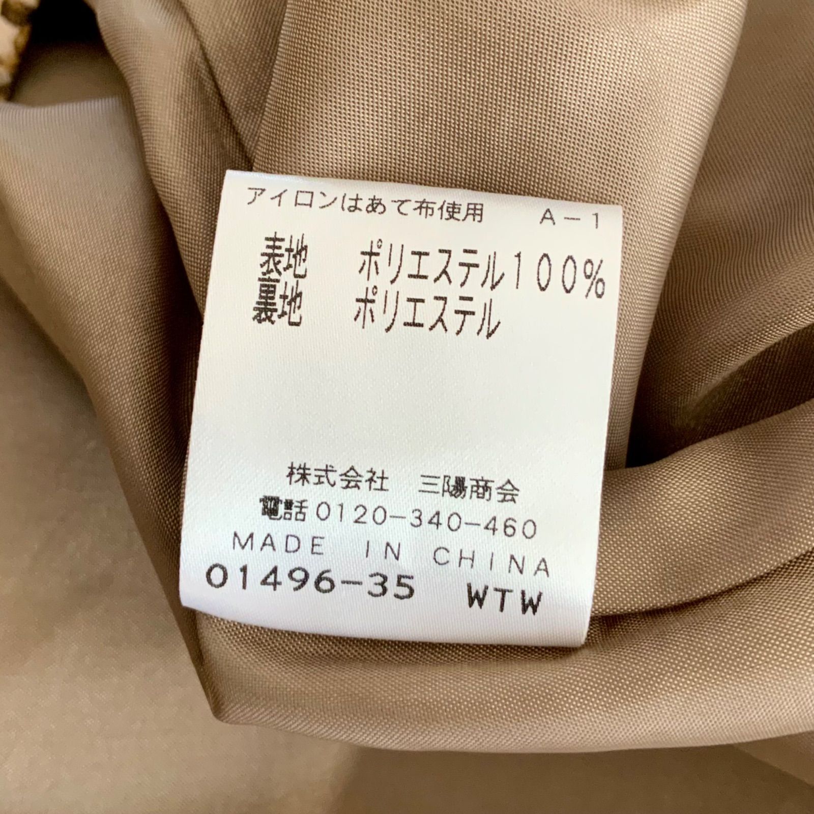 AMACAアマカ 三陽商会 デザインシャツワンピース 総柄 フラワーモチーフ AMACAアマカ 三陽商会 デザインシャツワンピース 総柄 フラワー
