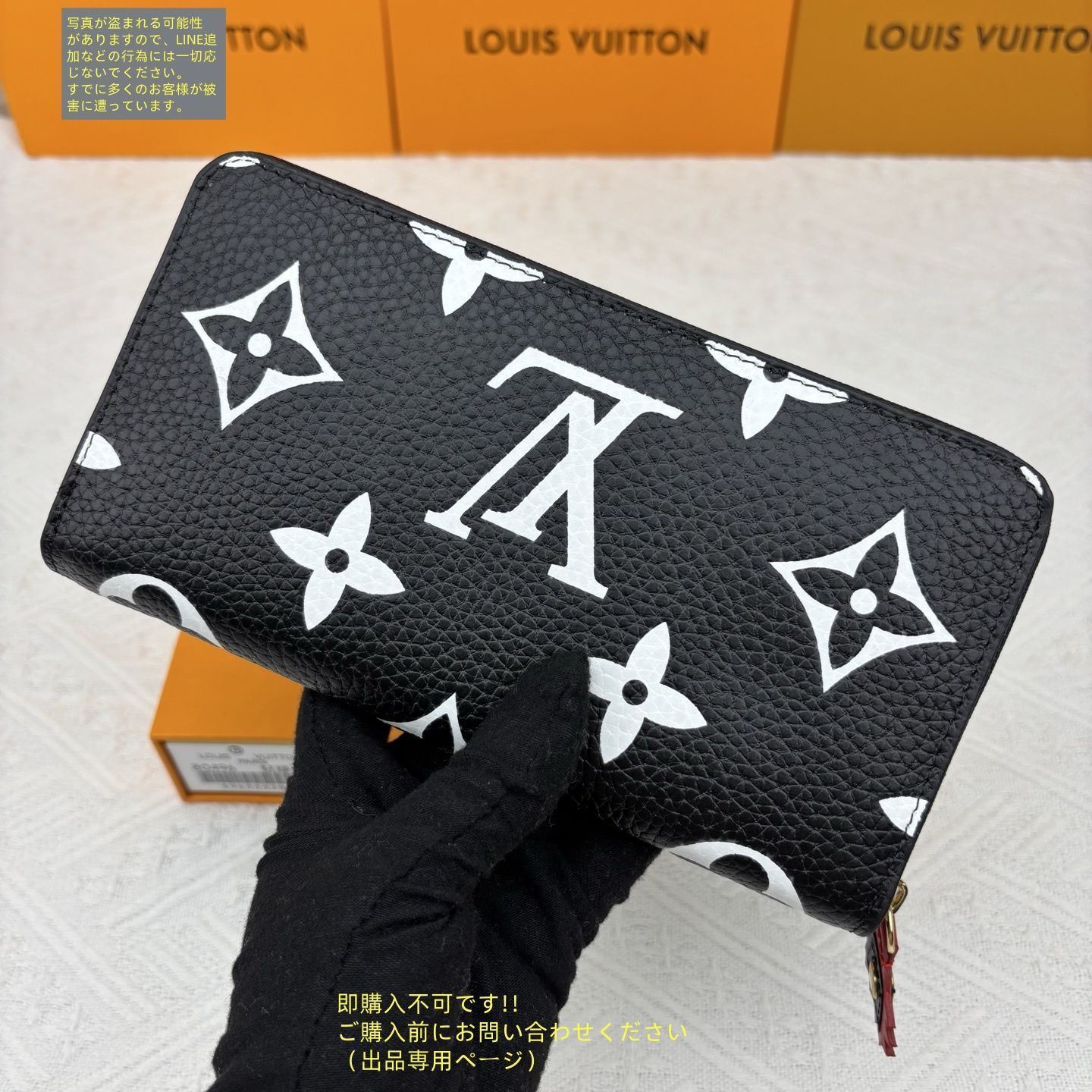 ルイヴィトン　長財布、　LOUISVUITTON 財布、値下げしました。 内側もお洒落☆長く使える♪】ルイヴィトン 長財布 モノグラム (Louis