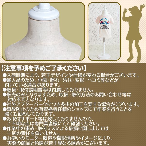 【マリさま】男性 女性 キッズ トルソー 3体セット imgrc0070005129.jpg