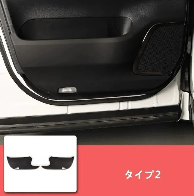 レクサス LM500h 用 ドアキックガード ドアトリムガード プロテクションフィルム 傷防止 汚れ防止 簡単貼り付け カスタムパーツ 2ピース 2色可選