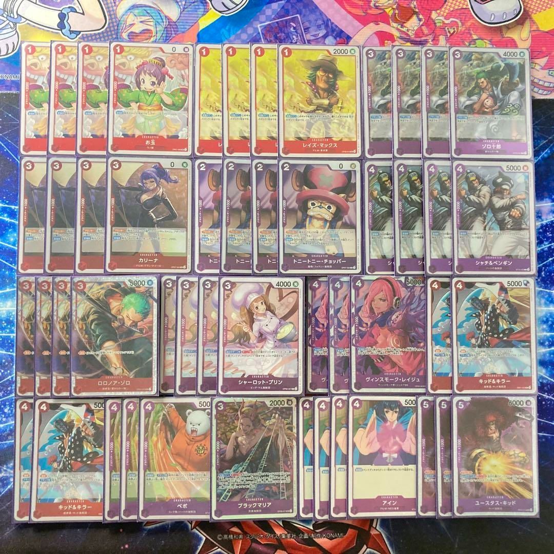 本格構築 【赤紫ロー】デッキ メイン＆ドン＆二重スリーブ 本格構築 【赤紫ロー】デッキ メイン＆ドン＆二重スリーブ