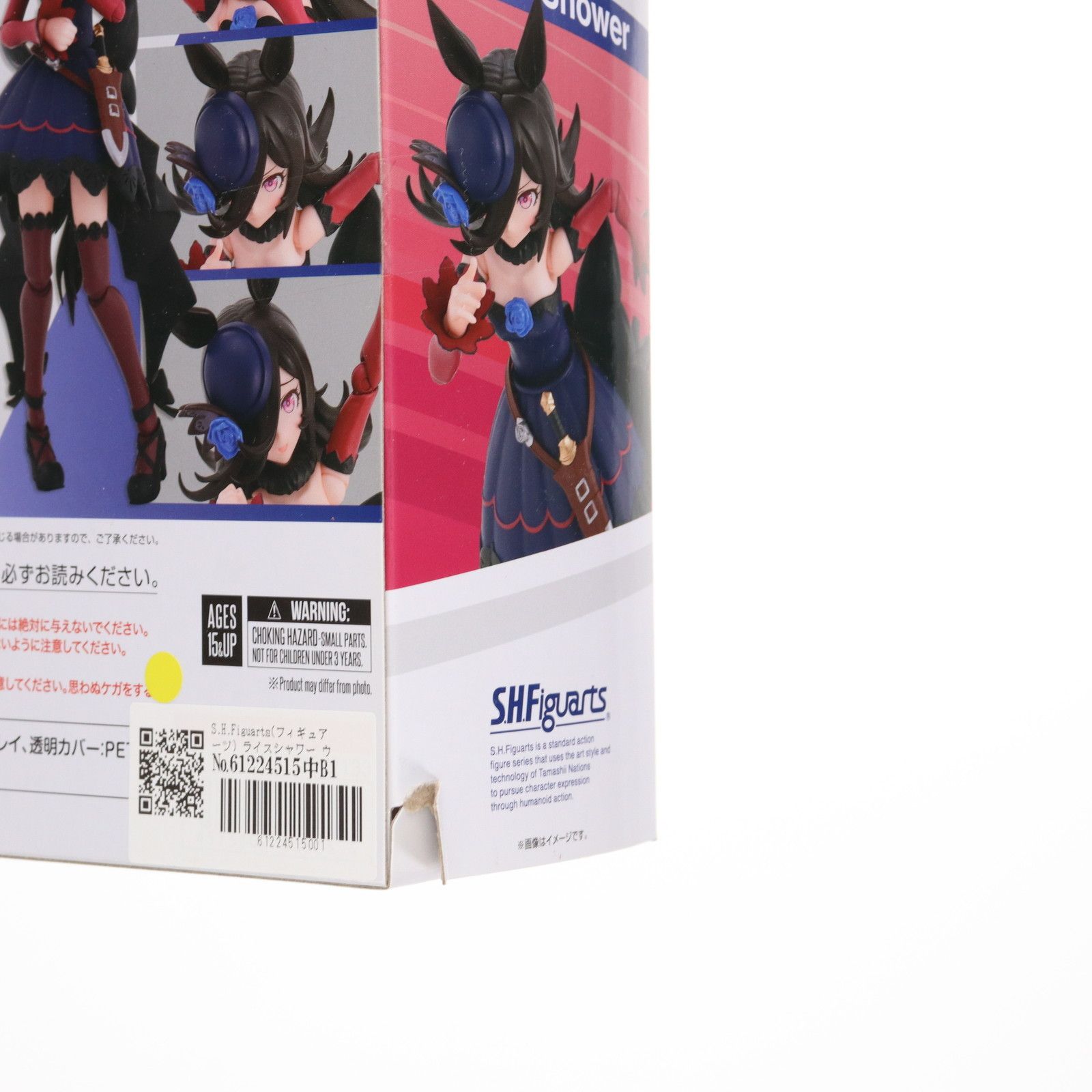 S.H.Figuarts(フィギュアーツ) ライスシャワー ウマ娘 プリティー S.H.Figuarts(フィギュアーツ) ライスシャワー ウマ娘 プリティー