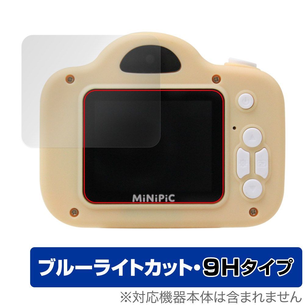 MiNiPiC 保護 フィルム OverLay Eye Protector 9H キッズカメラ ミニピク カメラ用保護フィルム 液晶保護 9H 高硬度  ブルーライトカット - メルカリ