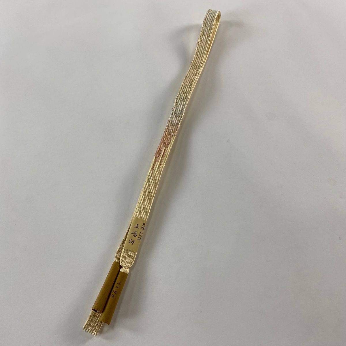 帯締め 名品 無形文化財 五嶋紐 江戸組紐 幾何学 金糸 薄オレンジ 正絹 和装小物