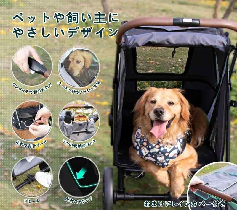 GPR ペットカート 大型犬用カート ワンタッチ折りたたみ式 犬 GPR ペットカート 大型犬用カート ワンタッチ折りたたみ式 犬