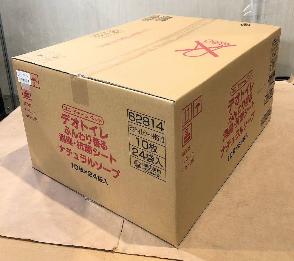 ナチュラルソープの香り