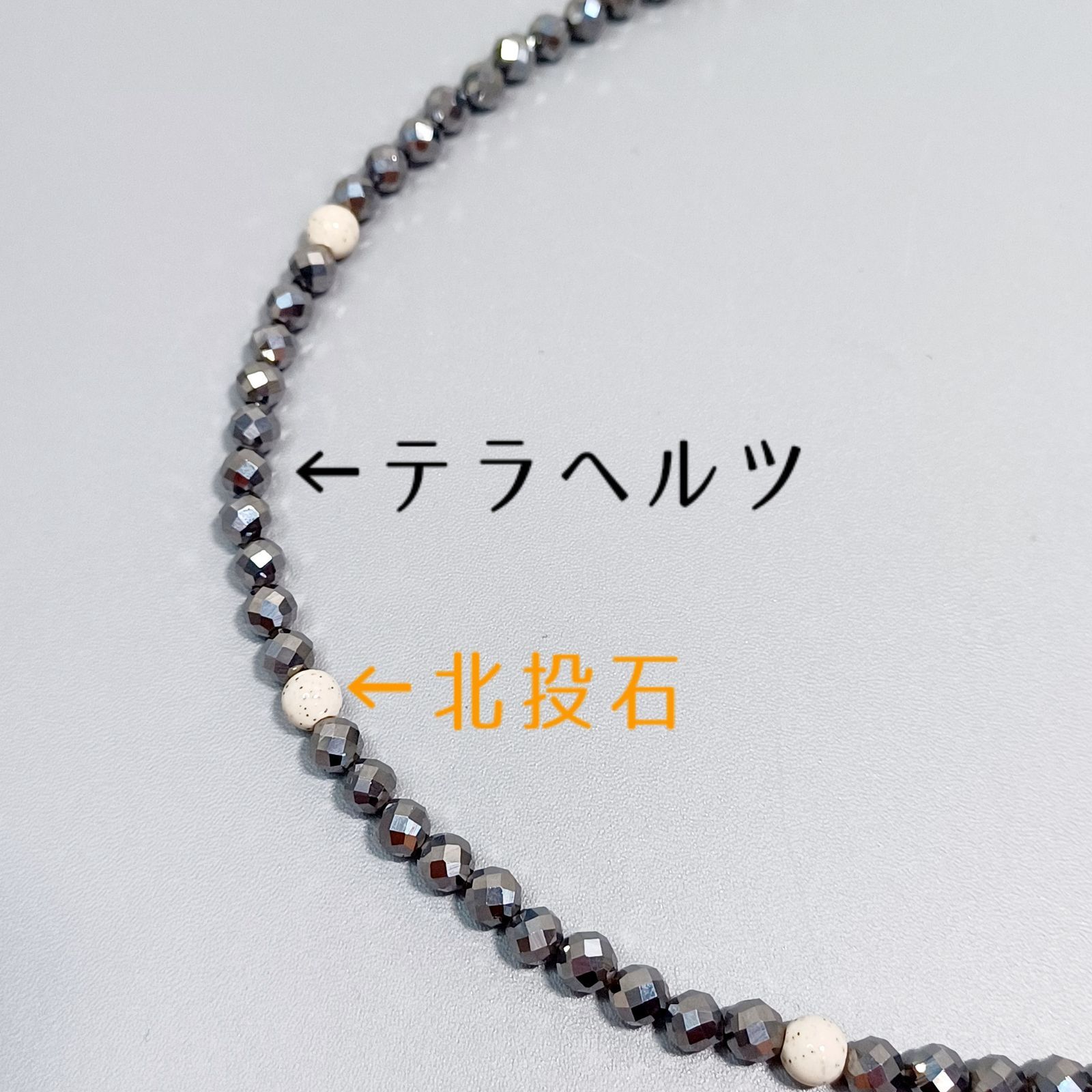 Amazon | [OVER-9] テラヘルツ × 高濃度 北投石 ネックレス 6mm