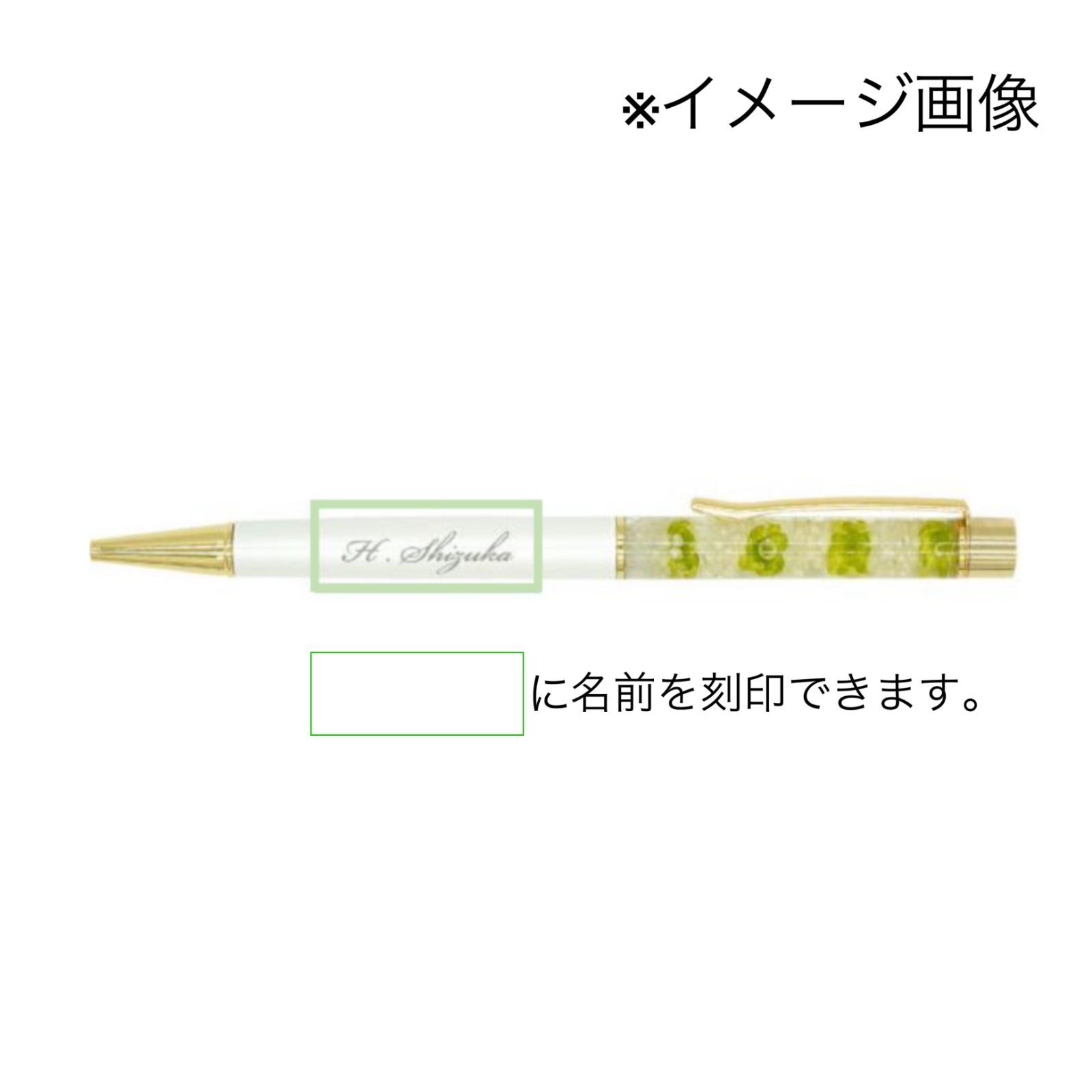ハーバリウムボールペン 花　ハンドメイド　パール-3