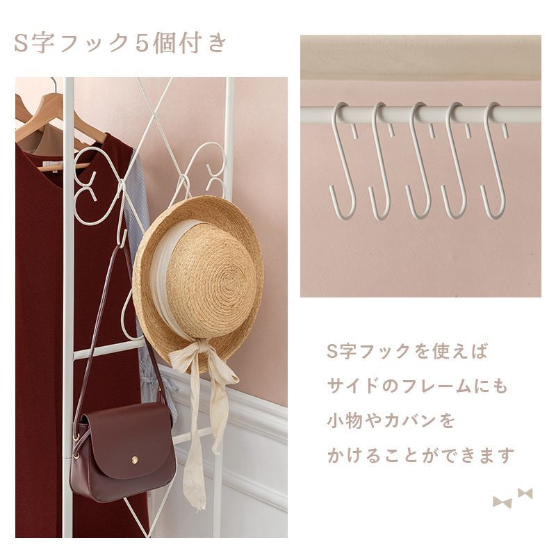 クローゼットハンガー パイプハンガー
