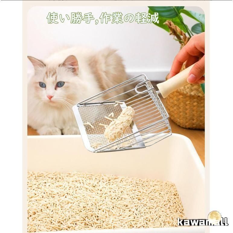 猫砂スコップ デカい猫トイレスコップ 猫用品 2サイズ網目 作業の軽減猫砂シャベル 楽 猫用スコップ 頑丈砂取り用品 ネコトイレ用スコップ