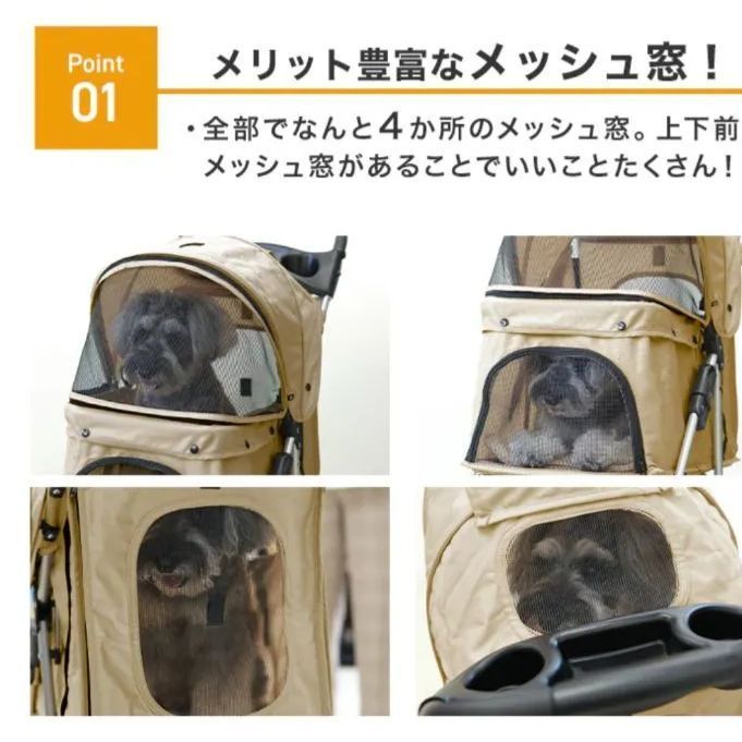 新品未使用】ペットカート 折り畳み式
