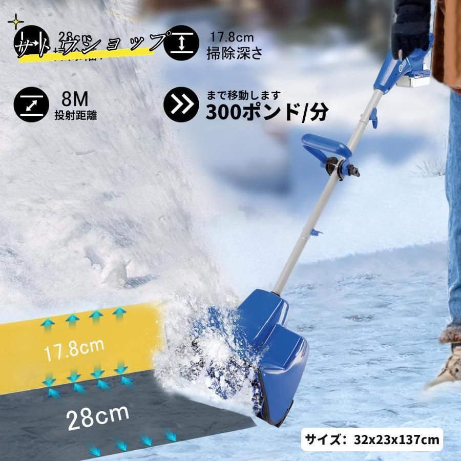 バッテリー式