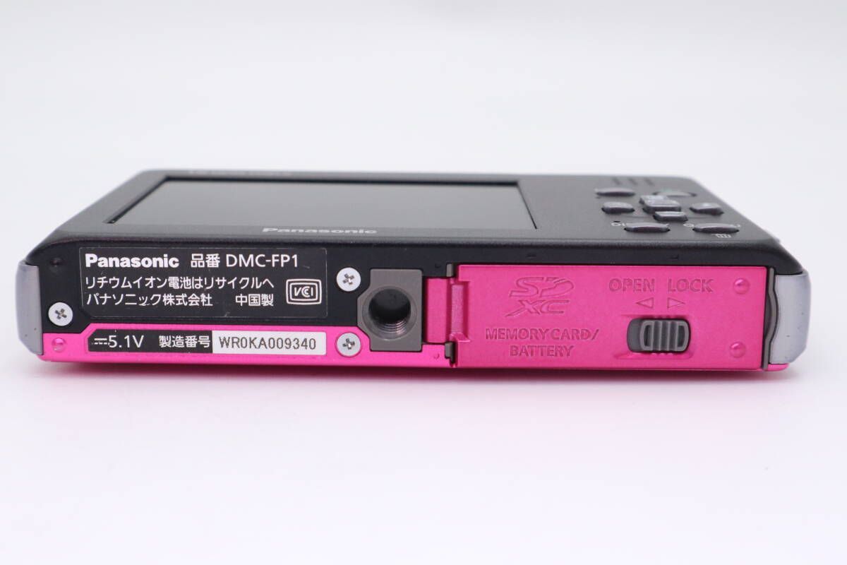 Panasonic LUMIX DMC-FP1 コンパクトデジタルカメラ パナソニック