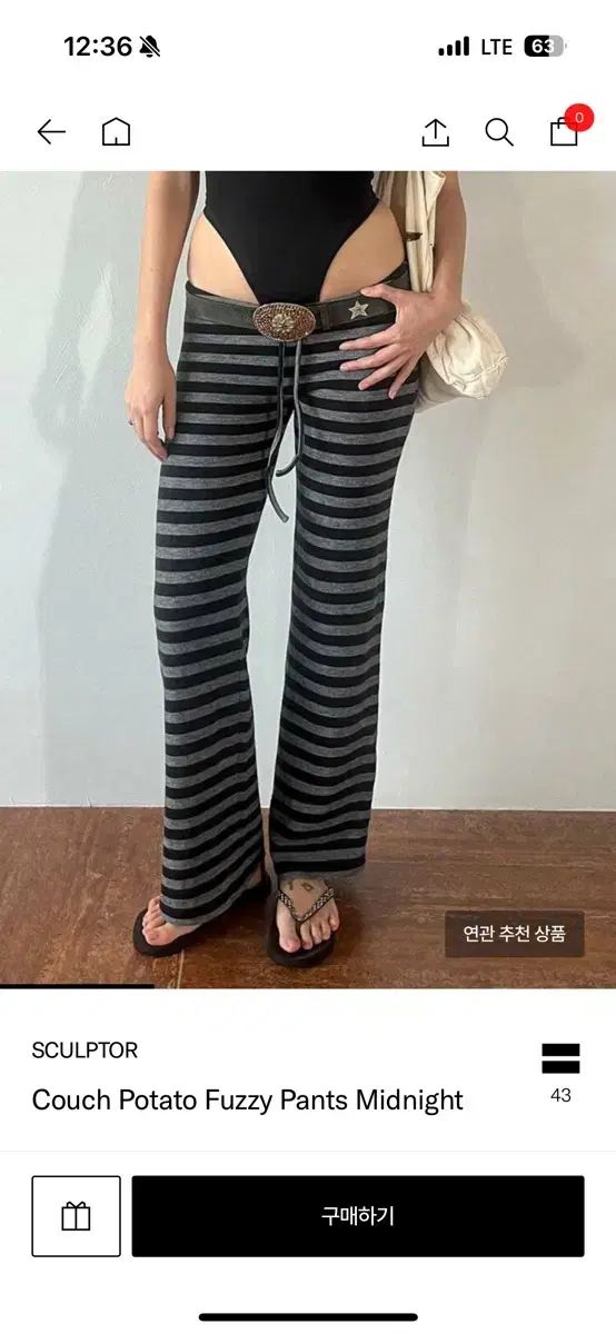 無料配送 ◆ Sculptor ◆ Couch Potato Fuzzy Pants Couch Potato Fuzzy Pants Strawberry – SCULPTOR JAPAN