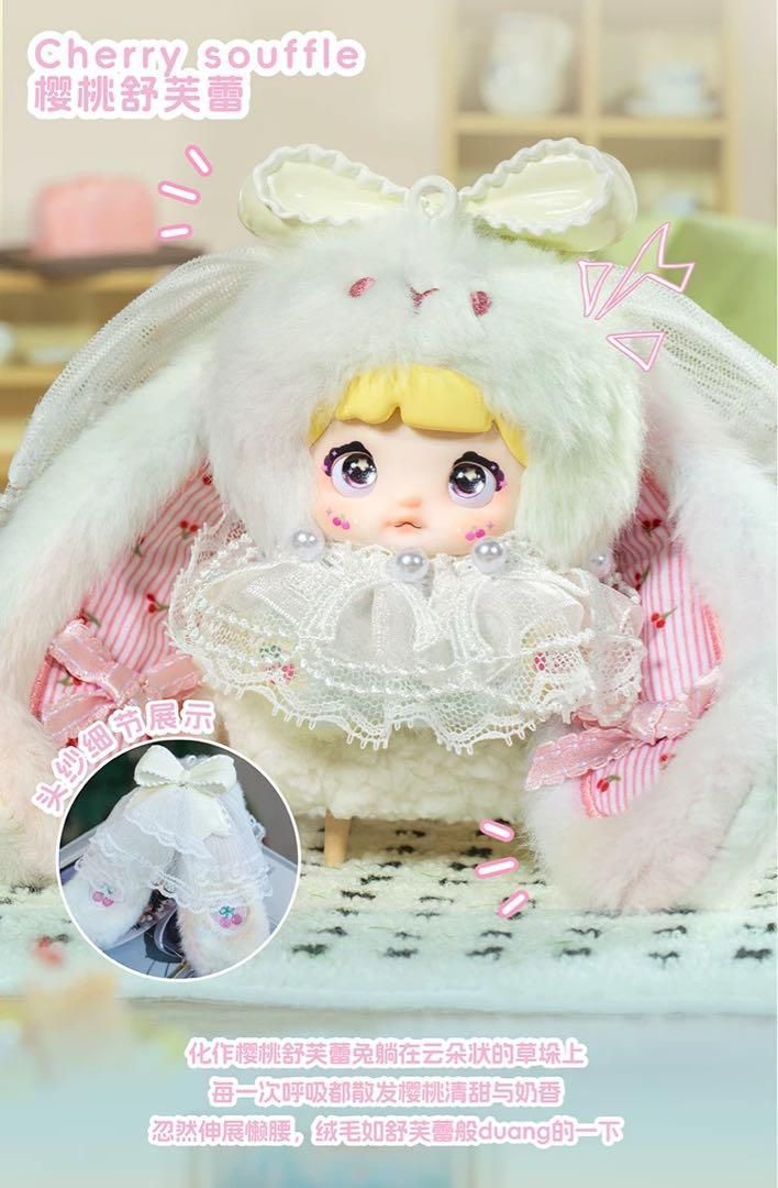 バニー アソートボックス